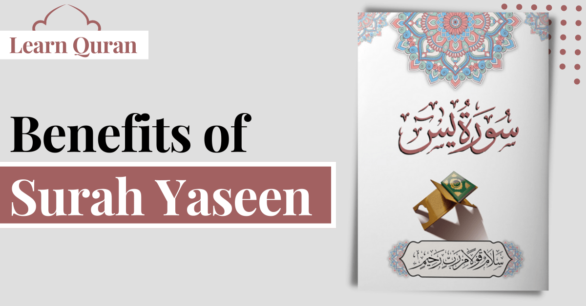 Benefits Of Reciting Surah Yaseen Aalim Quran Academy