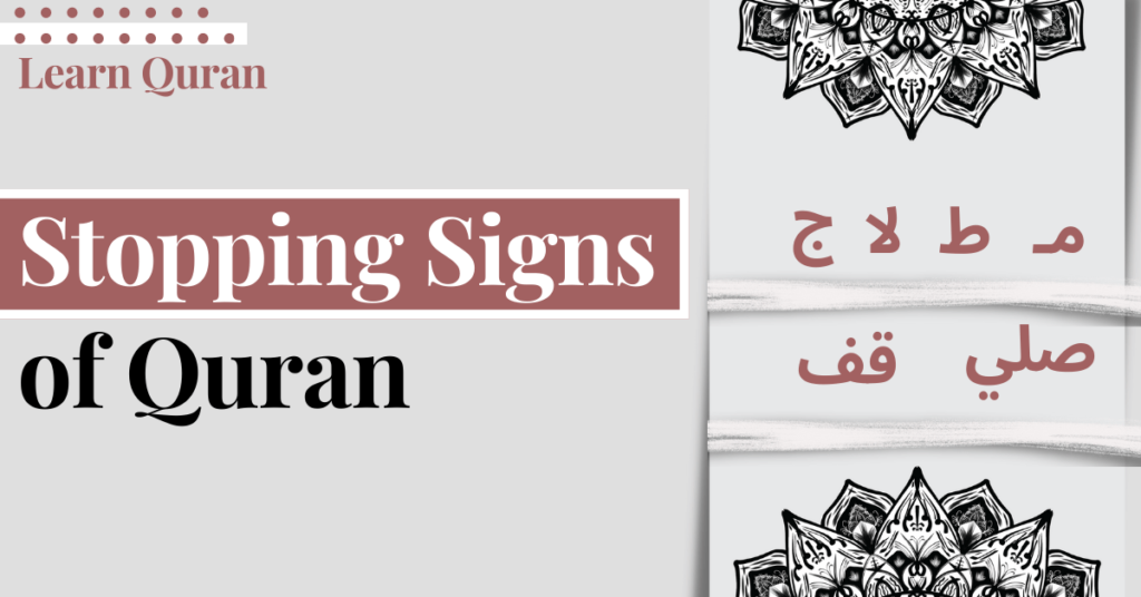 Stopping Signs in Quran